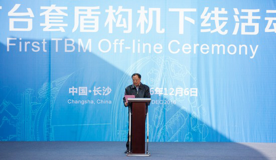 首台盾构机隆沉下线，中铁bti体育诠释“长沙快率”