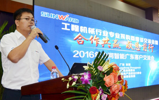 唱响“bti体育之歌”bti体育智能广东客户互换会圆满成功