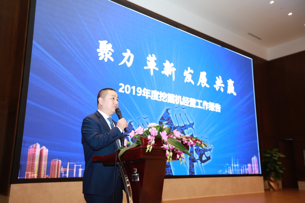 聚力，改革，发展，共赢！