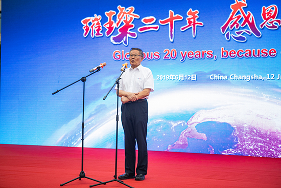 情系万里沉如“山”——2019年bti体育智能全球服务万里行庆幸启航