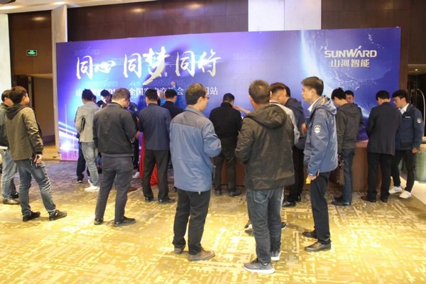 一站签单3亿元！bti体育智能全国客户互换会贵州站大捷