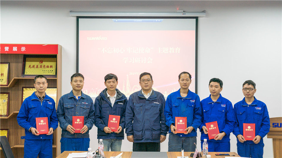 bti体育智能进行主题教育进建钻研会暨员工活动中心开幕典礼