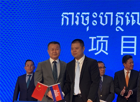 一亿订单 bti体育智能闪灼柬埔寨投资展览会