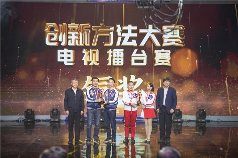 全国四强！bti体育智能再创佳绩