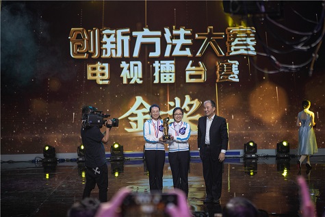 全国四强！bti体育智能再创佳绩