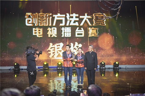 全国四强！bti体育智能再创佳绩