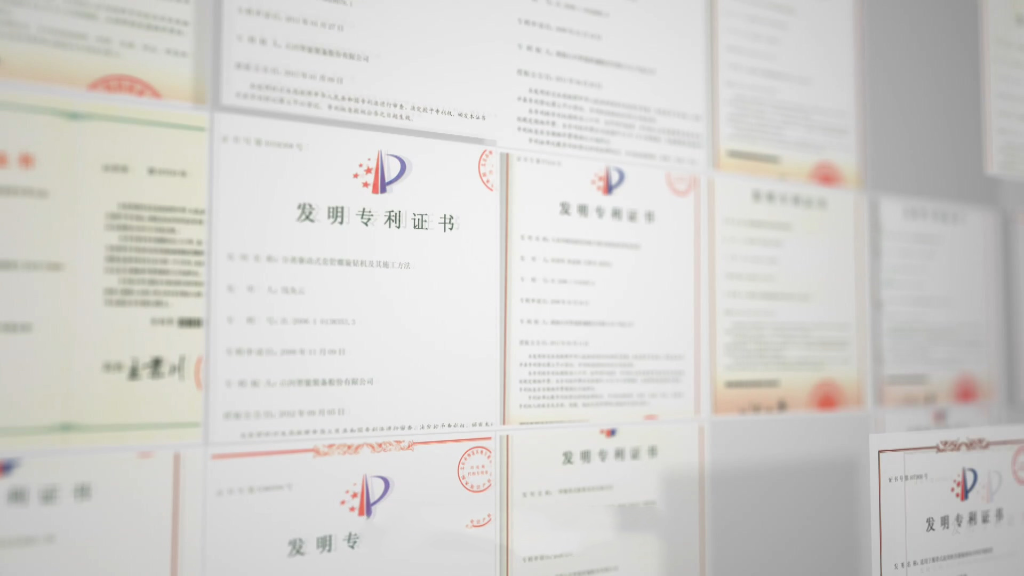 号表号表！bti体育智能又获国度级荣誉