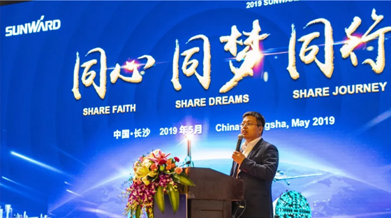 千人客户互换会，10.5亿订单！bti体育智能二十年发展新飞跃