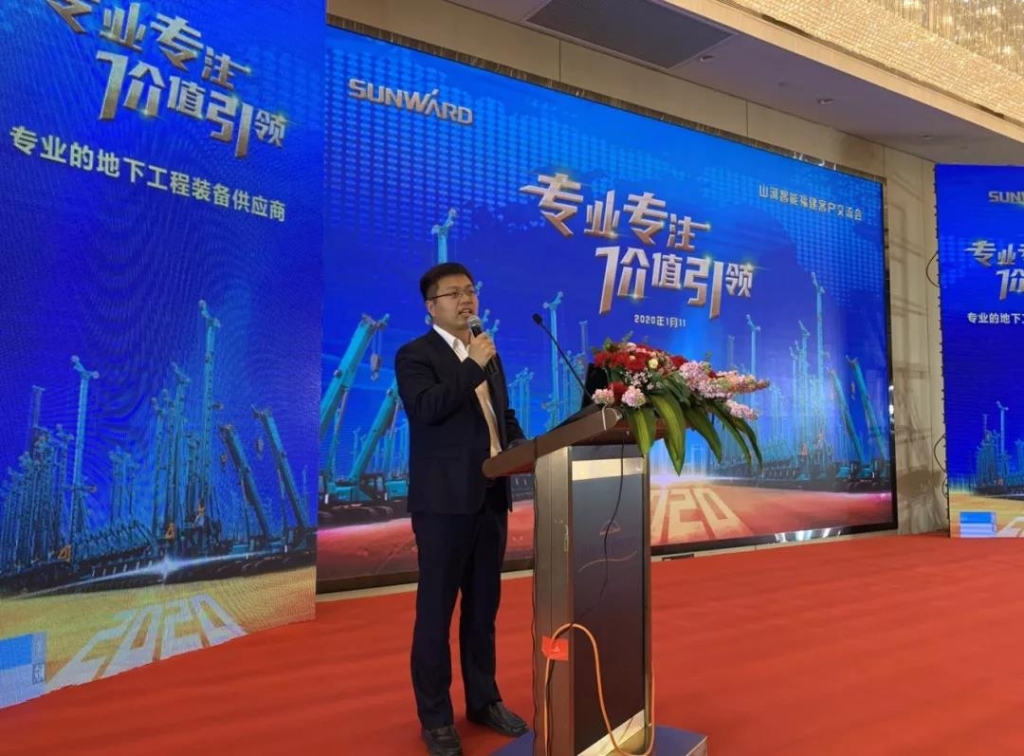 bti体育智能进行新年首场客户互换会