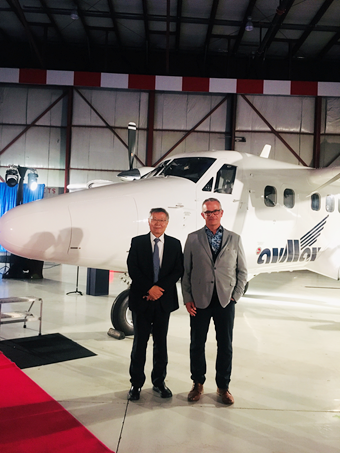 AVMAX启动新征程 bti体育航空产业开创新局面