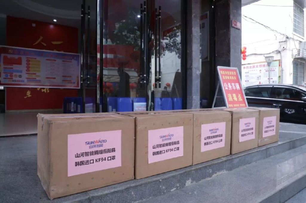 bti体育智能3000个韩国KF94口罩捐赠岳阳县