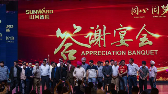 千人客户互换会，10.5亿订单！bti体育智能二十年发展新飞跃