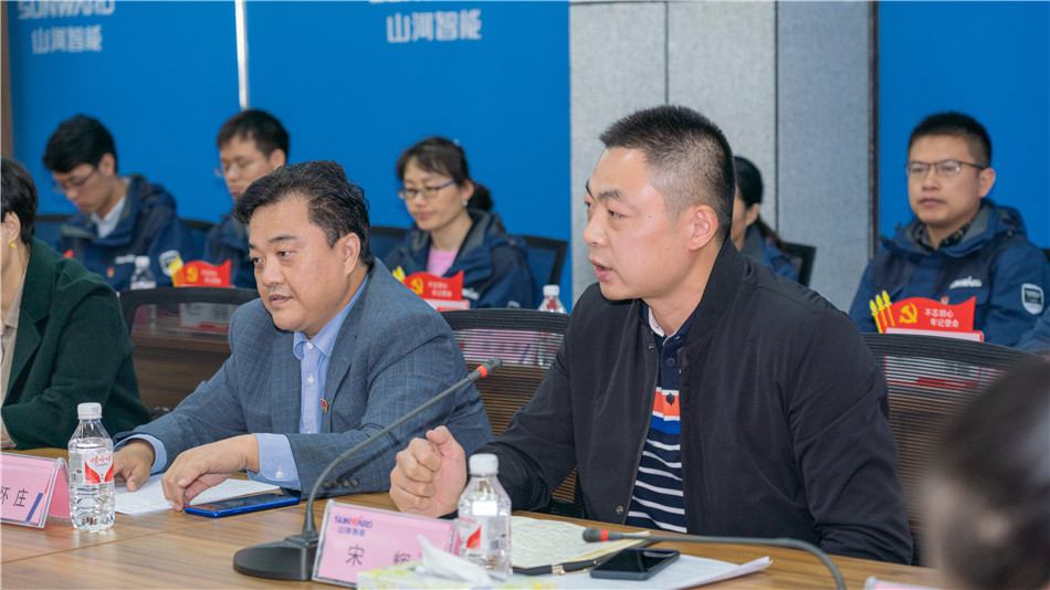 bti体育智能进行主题教育进建钻研会暨员工活动中心开幕典礼