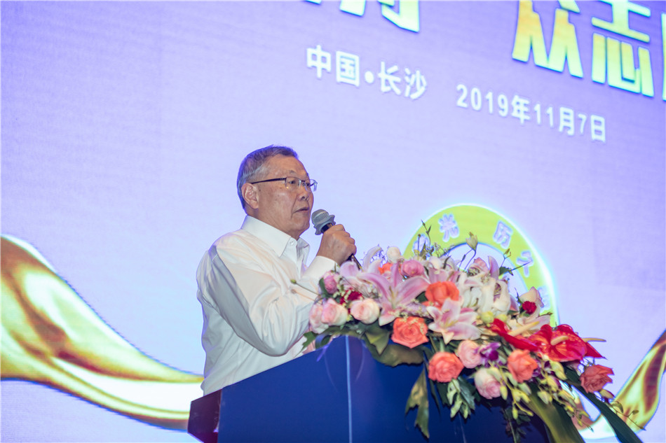 bti体育智能召开2019年度供给商大会