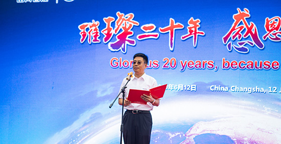 情系万里沉如“山”——2019年bti体育智能全球服务万里行庆幸启航