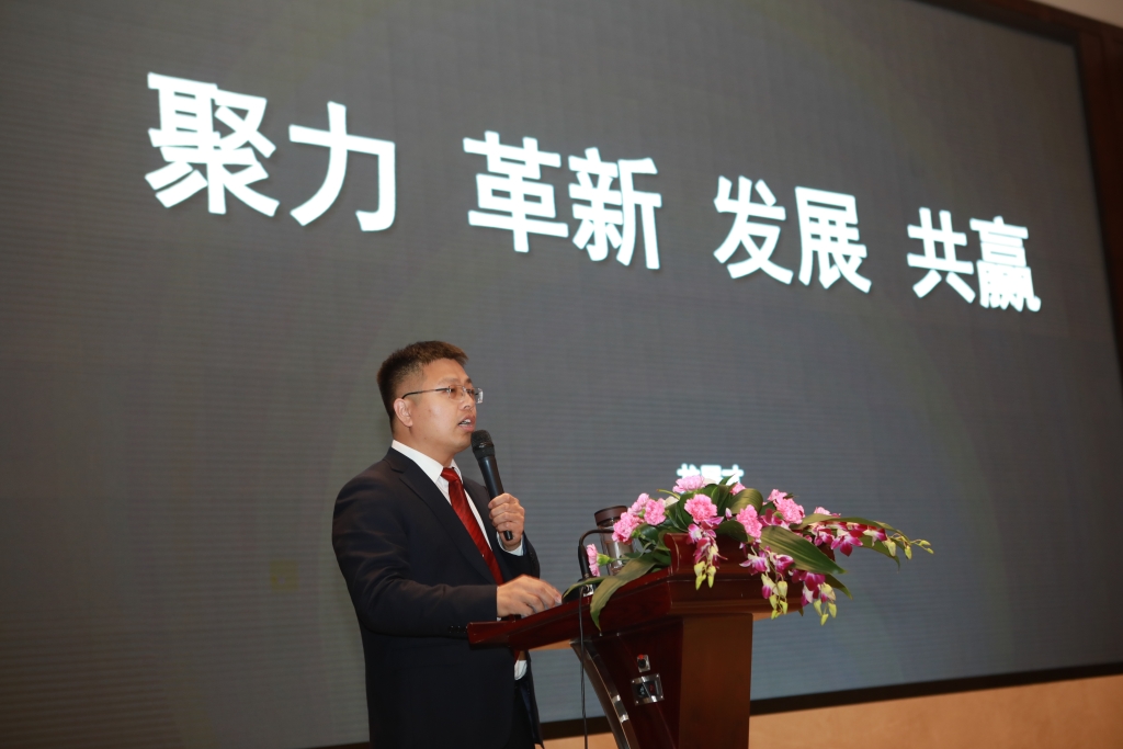 聚力，改革，发展，共赢！