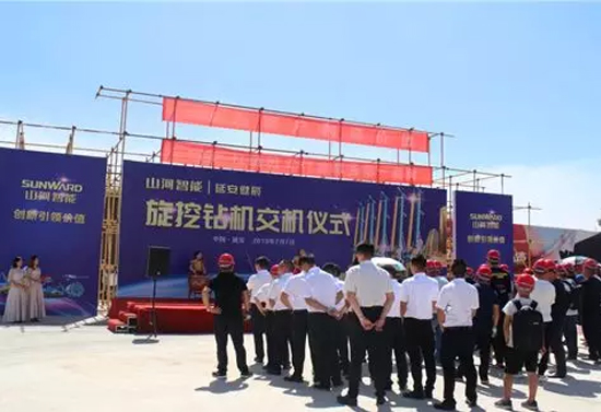 bti体育智能旋挖钻机助力延安红色文旅建设