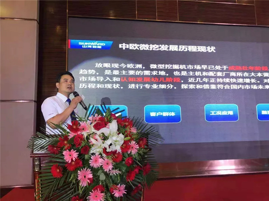 【幼身板 大作为】bti体育智能燃爆2019微挖大会