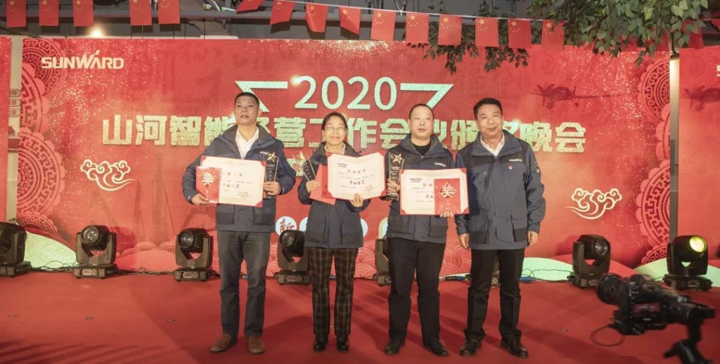 落实经营体、强化三统一、开启新征程 —— bti体育智能2020年度经营工作会议隆沉进行