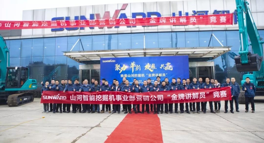 “金牌解说员”绕机解说较量成功进行