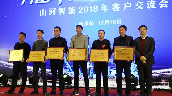 bti体育智能江苏保险中心成立，同期互换会斩获订单8500万