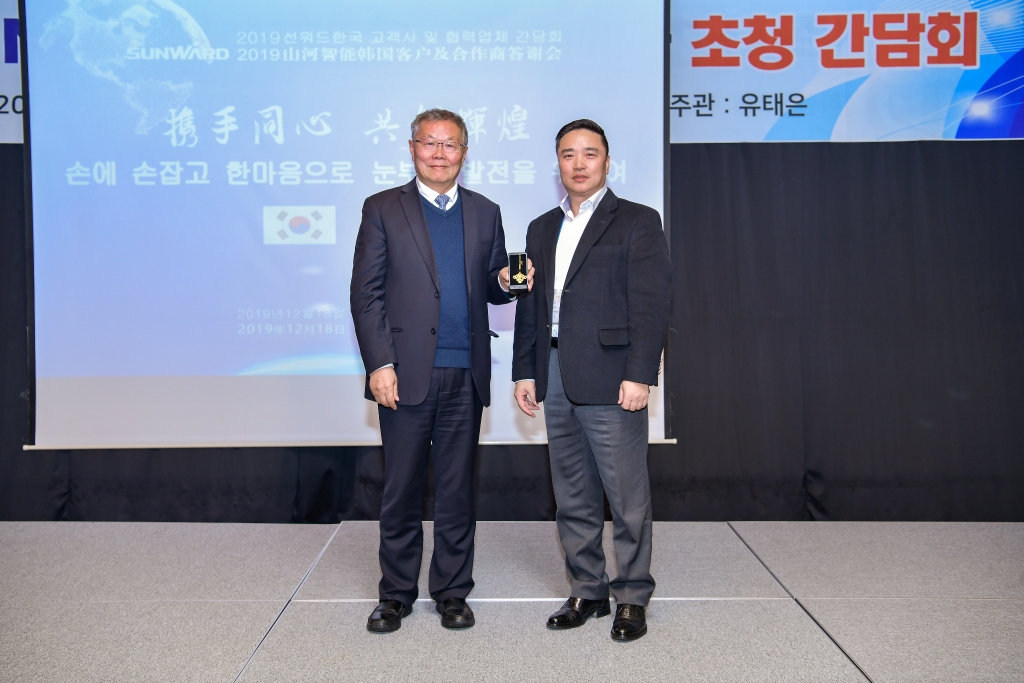 bti体育智能韩国客户及合作商答谢会美满收官