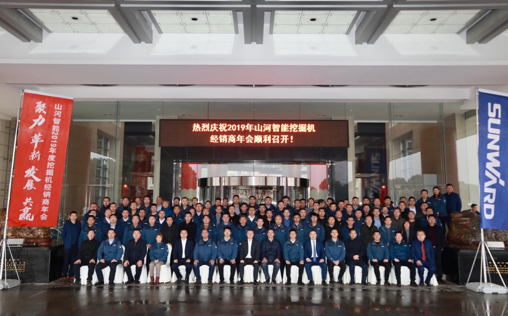 聚力，改革，发展，共赢！