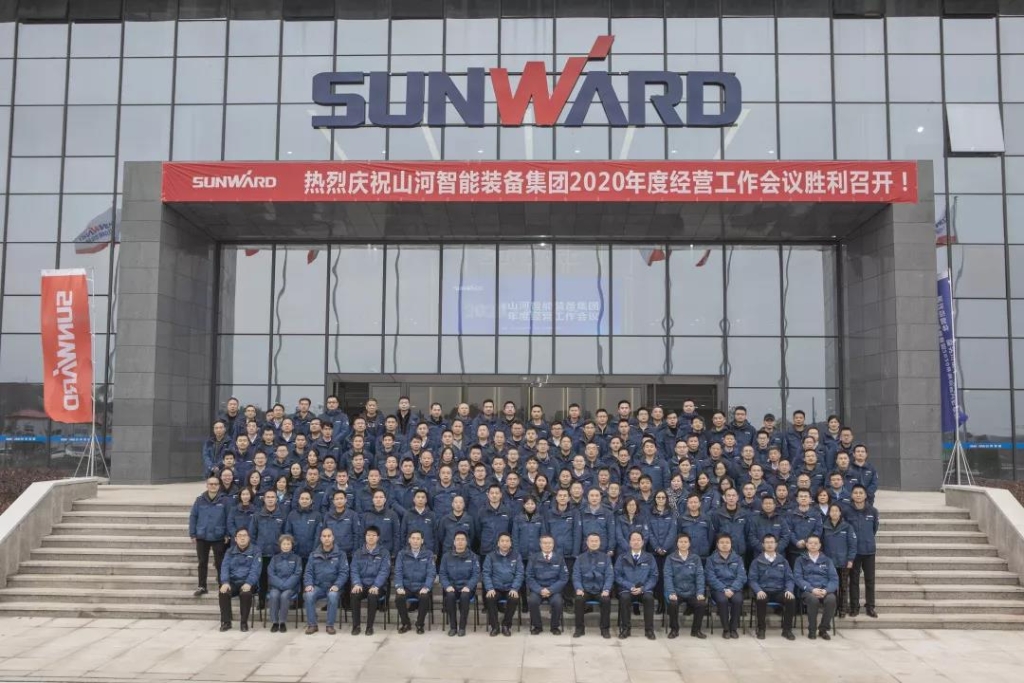 落实经营体、强化三统一、开启新征程 —— bti体育智能2020年度经营工作会议隆沉进行