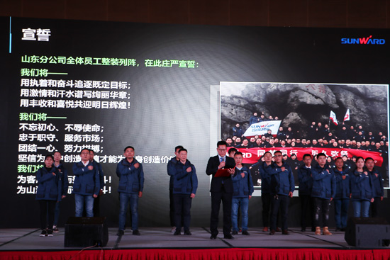 bti体育智能全国客户互换会济南站获得丰硕成就