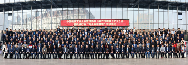 bti体育智能荣获“2017年度机械工业治理现代化企业”