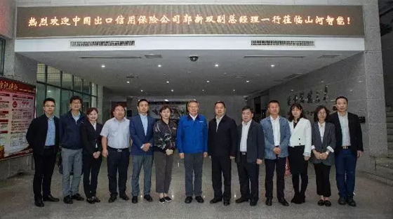 政策性保险为bti体育“出海”保驾护航 中国出口信誉保险公司总公司副总经理一行造访bti体育