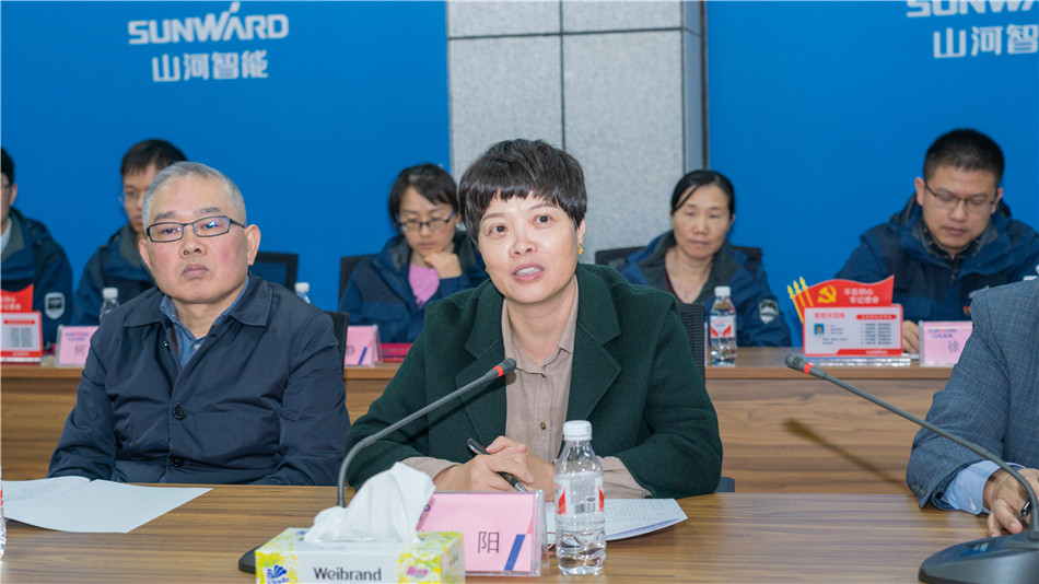 bti体育智能进行主题教育进建钻研会暨员工活动中心开幕典礼