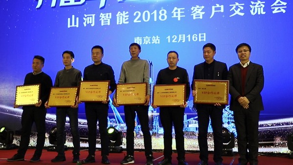 订单破十亿！bti体育智能2018全国客户互换会圆满收官