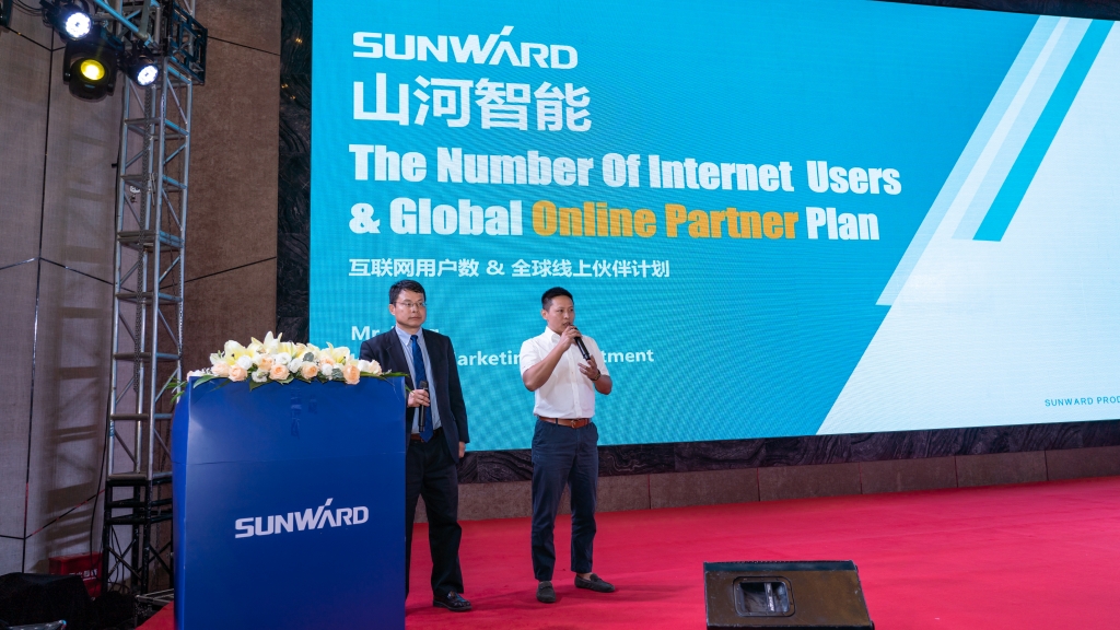 bti体育智能全球代理商暨沉点客户大会成功召开