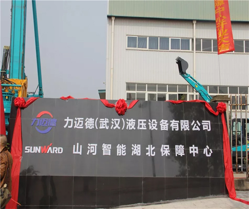 同心同梦，bti体育智能全球客户互换会武汉站隆沉进行