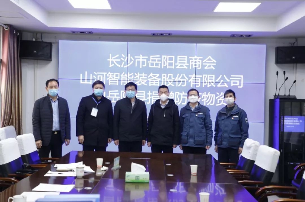 bti体育智能3000个韩国KF94口罩捐赠岳阳县