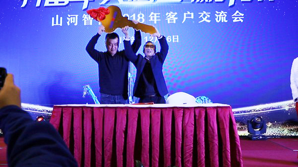 bti体育智能江苏保险中心成立，同期互换会斩获订单8500万