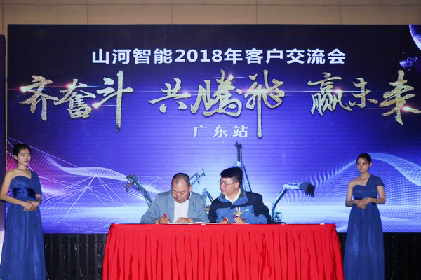 订单破十亿！bti体育智能2018全国客户互换会圆满收官