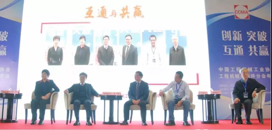 “互通与共赢”，bti体育智能朱建新受邀出席高端对话