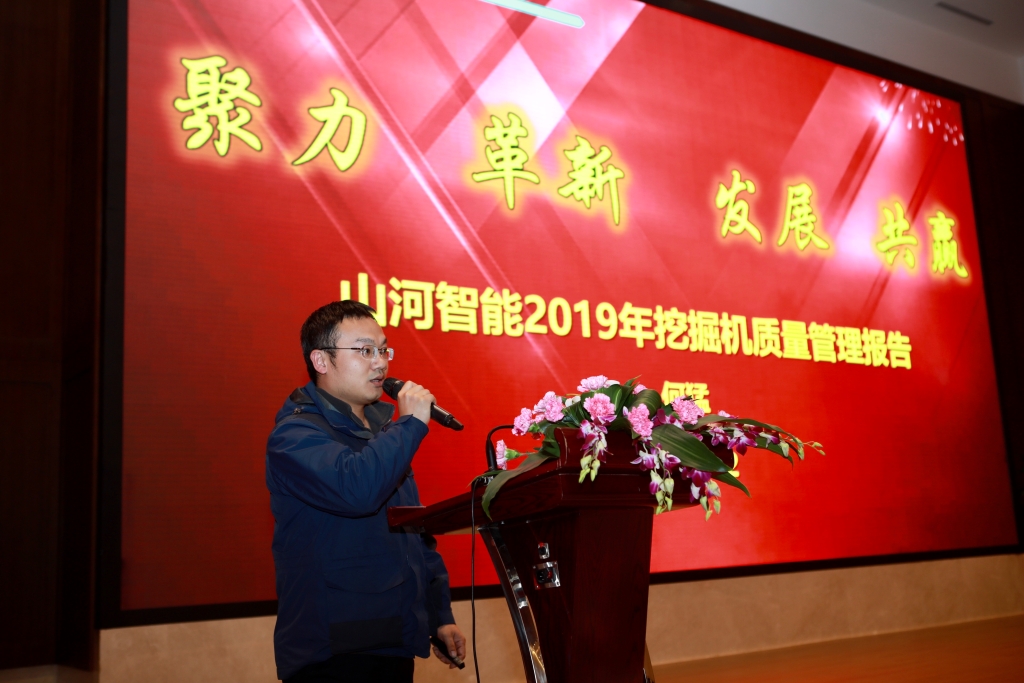 聚力，改革，发展，共赢！