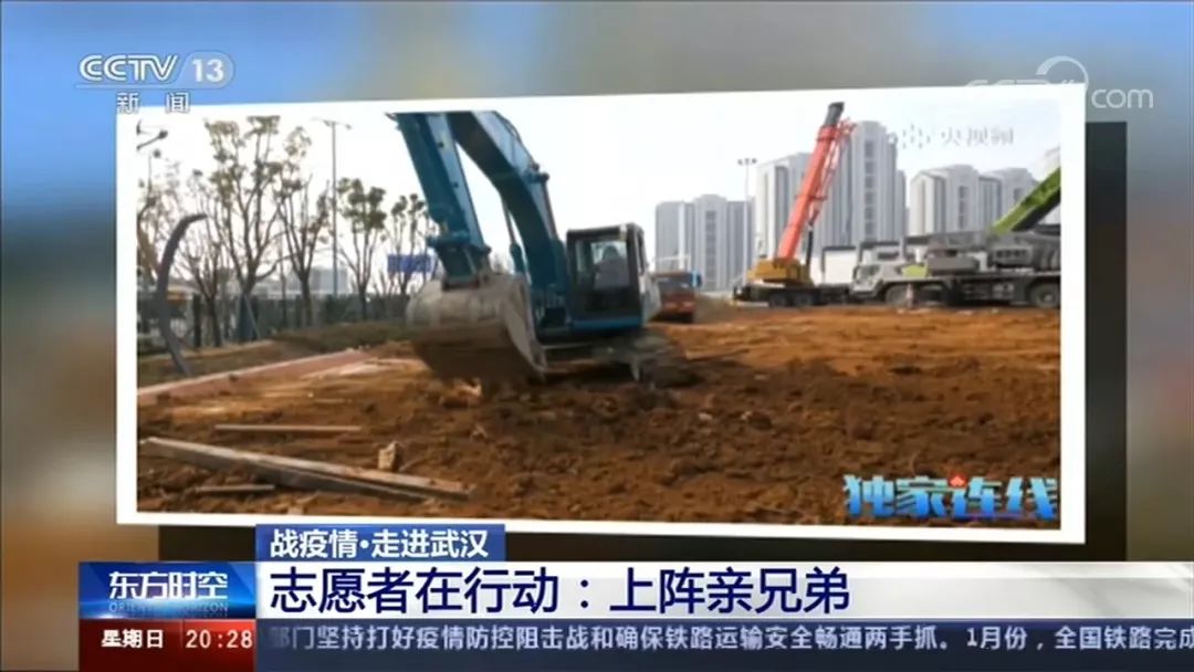 bti体育智能SWE215E挖掘机成网红“幼蓝”