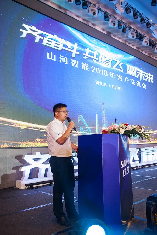 订单破十亿！bti体育智能2018全国客户互换会圆满收官