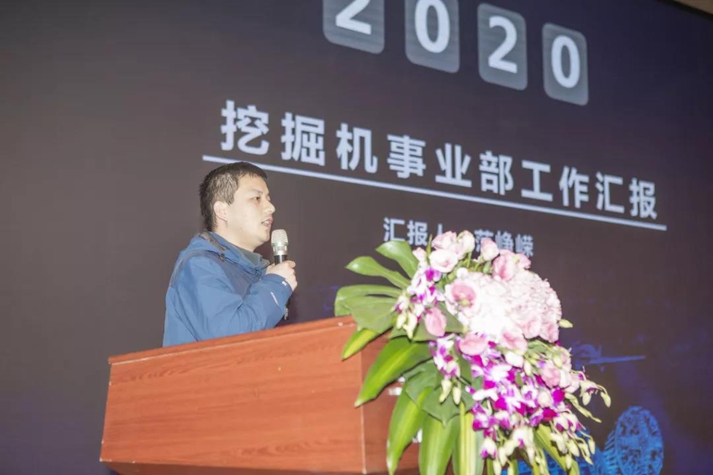 落实经营体、强化三统一、开启新征程 —— bti体育智能2020年度经营工作会议隆沉进行