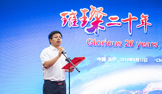 情系万里沉如“山”——2019年bti体育智能全球服务万里行庆幸启航