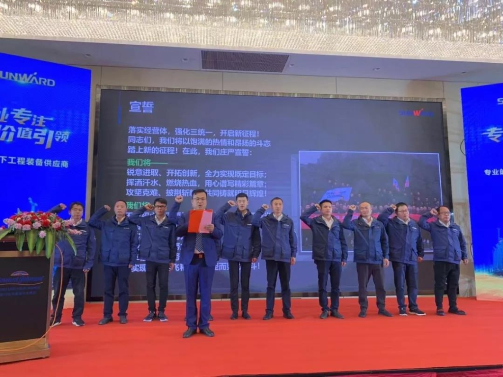 bti体育智能进行新年首场客户互换会