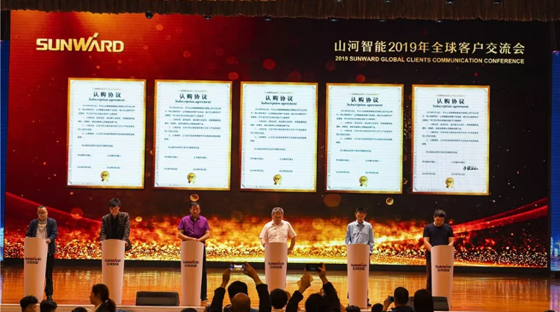 千人客户互换会，10.5亿订单！bti体育智能二十年发展新飞跃