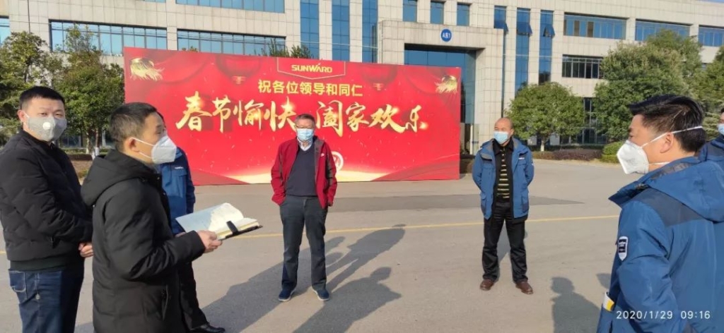 抗疫情，bti体育智能党委勇担任