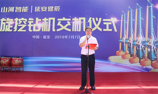 bti体育智能旋挖钻机助力延安红色文旅建设