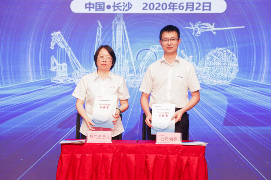 拥抱刷新，提质增效——bti体育智能职能部门、矩阵平台绩效工作启动大会召开