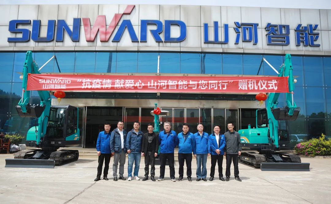 赠机典礼践约而至，bti体育智能与您同业